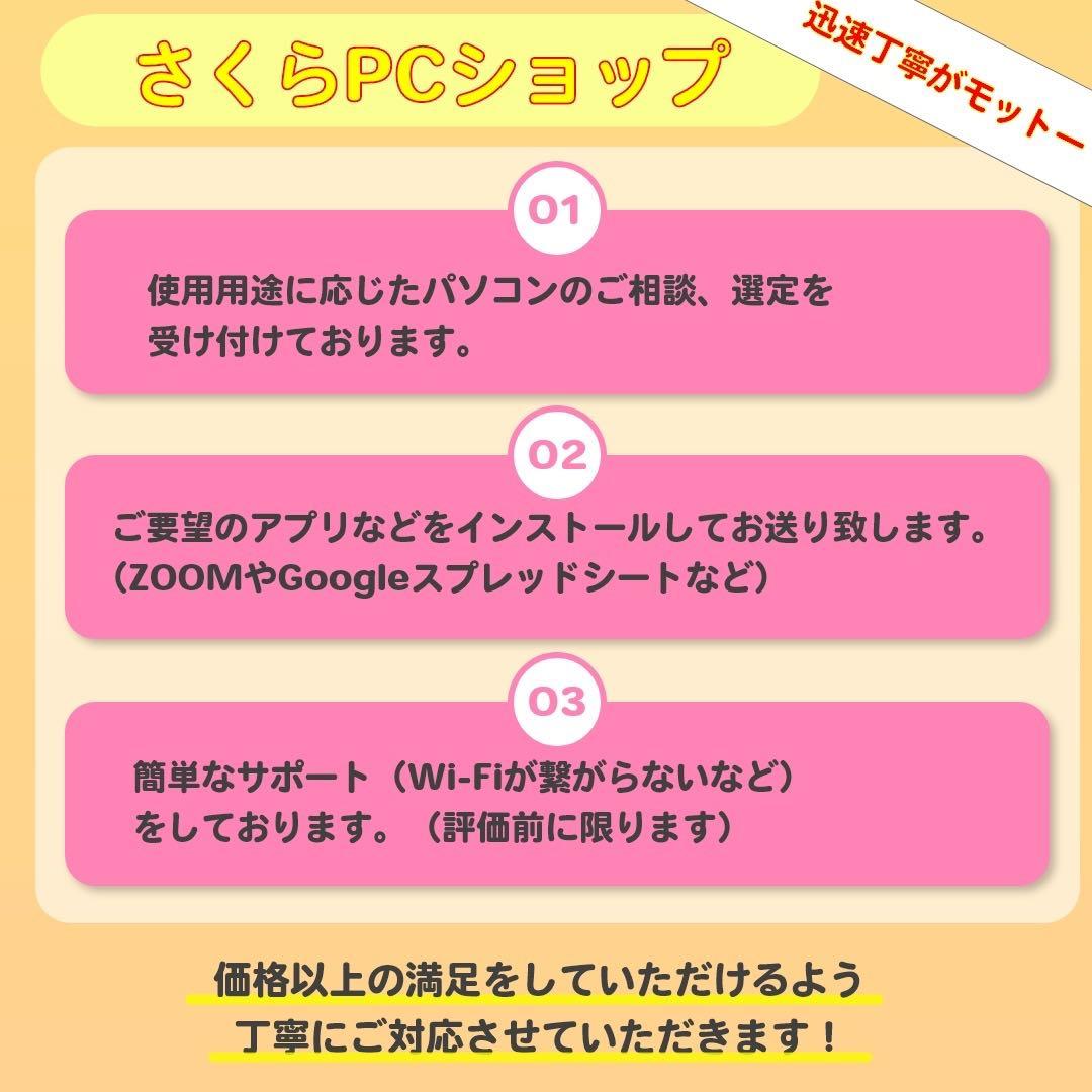 Core i7✨SSD960GB✨32GB✨Windows 11✨ノートパソコン