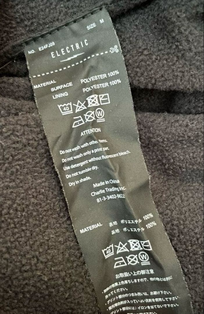 ELECTRIC GOLFリバーシブルナイロンジャケット　Mサイズ