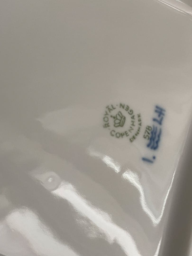 ロイヤルコペンハーゲン ブルーフルーテッド ハーフレース スクエア ボウル