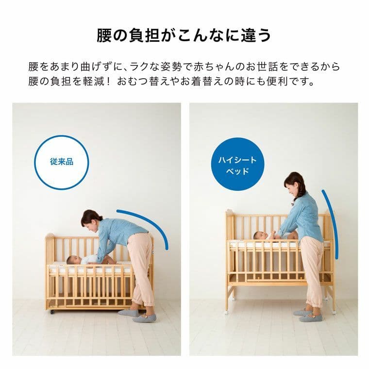 【専用】カトージ　ハイポジション ベビーベッド アーチ（ホワイト）