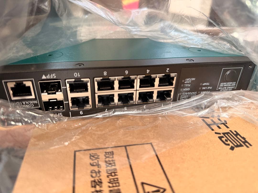 Panasonic GA-ML8TCPoE+ スイッチングハブ 10ポート