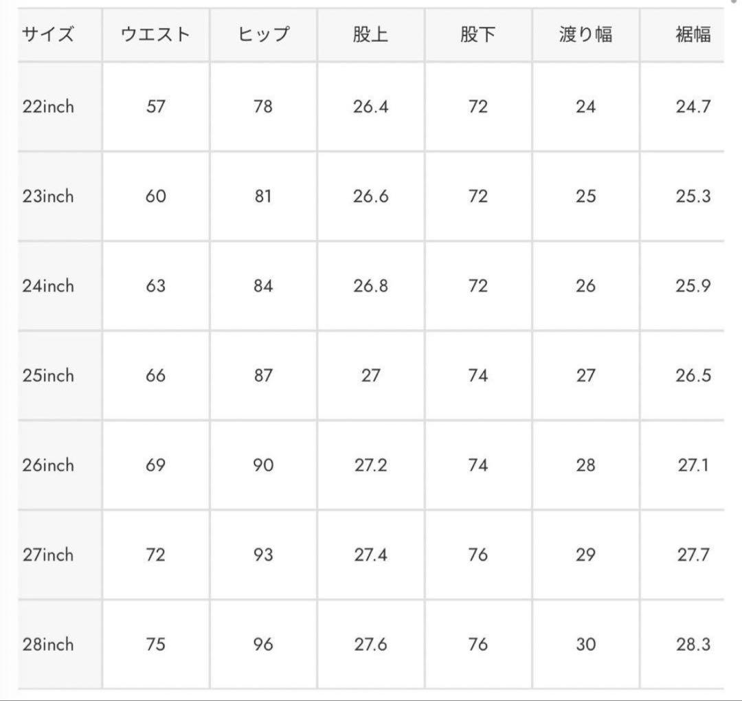 ✨極美品✨MOUSSY MVS FLARE デニム23 通常丈