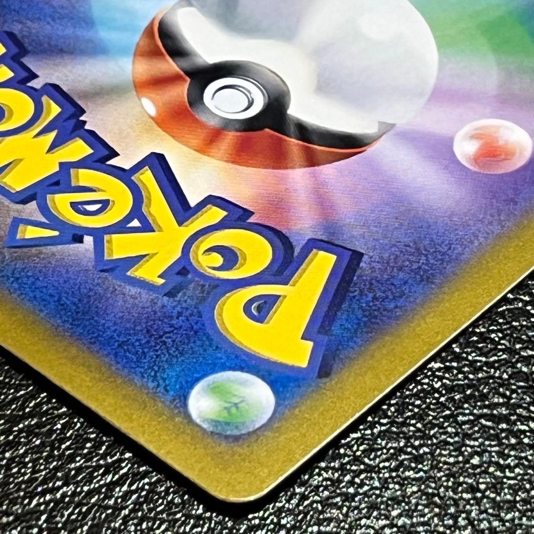 エラーカード　ポケカの夏がキタ！プロモカードGetキャンペーン！　ピカチュウ