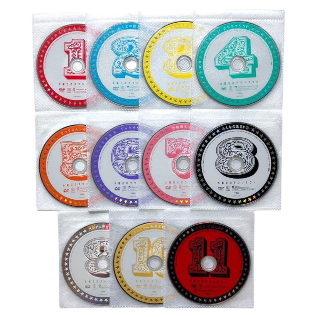 【新品ケース】 DVD 「水曜日のダウンタウン」 全11巻 浜田雅功 松本人志