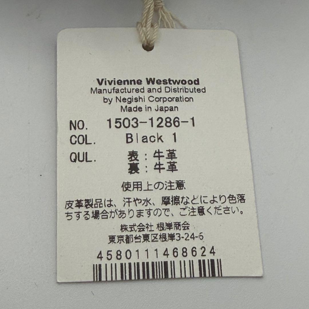 【未使用】Vivienne Westwood☆レザー ベルト 黒/赤