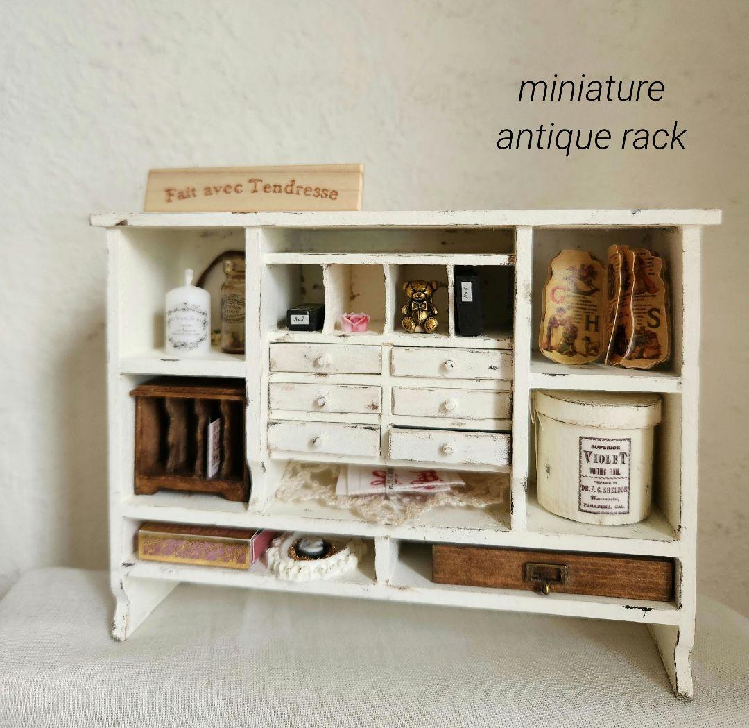 ミニチュア アンティークラック【ドールハウス】