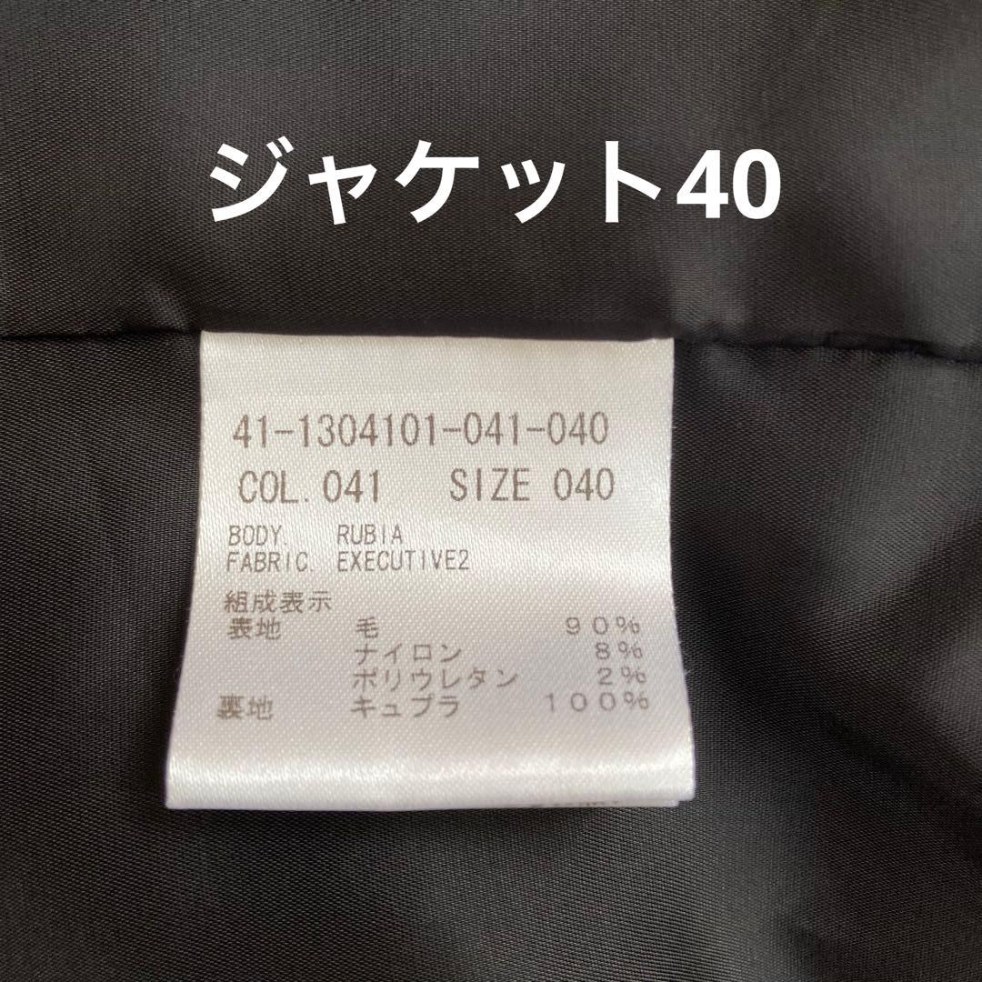 【美品】theory luxe ノーカラーパンツスーツ上下大きいサイズ40〜42