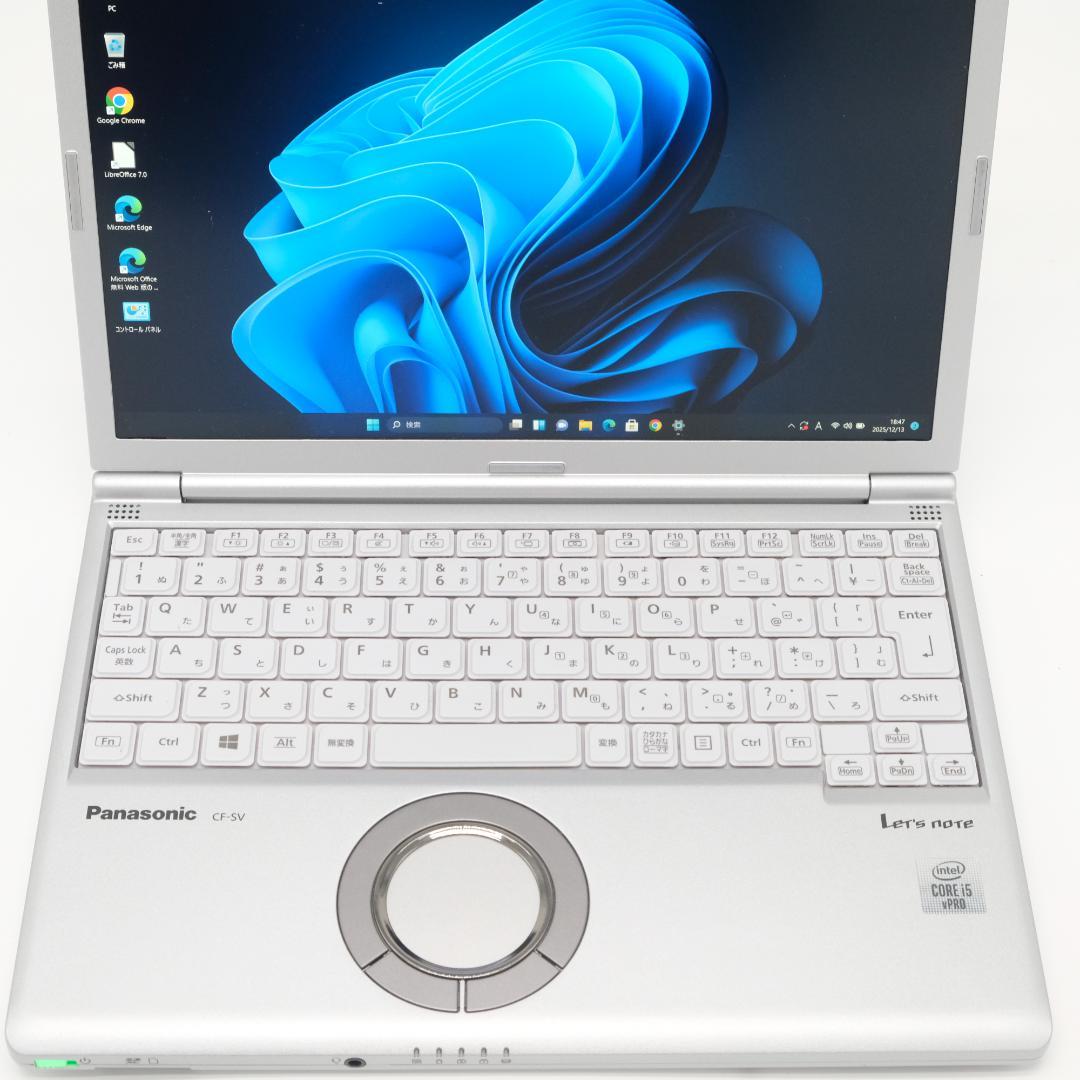 Panasonic Let’s note SV9 i5 8GB SSD256GB