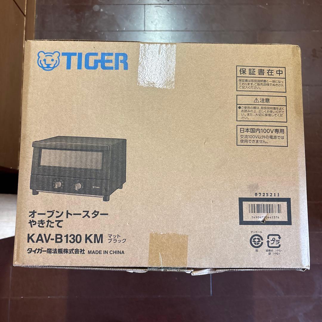 t*o様 【新品未開封】TIGER KAV-B130 KM トースター ブラック