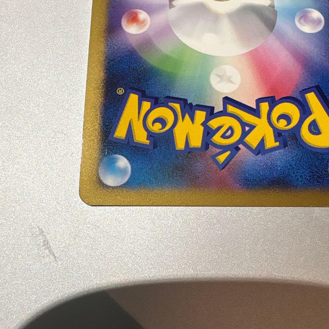 カビゴン LV.X PROMO DPプロモーションカード 127/DP-P