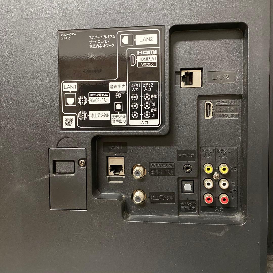 全国送料込❣️日立43V型地デジBSCS内蔵液晶テレビ1TB HDD録画機能内蔵