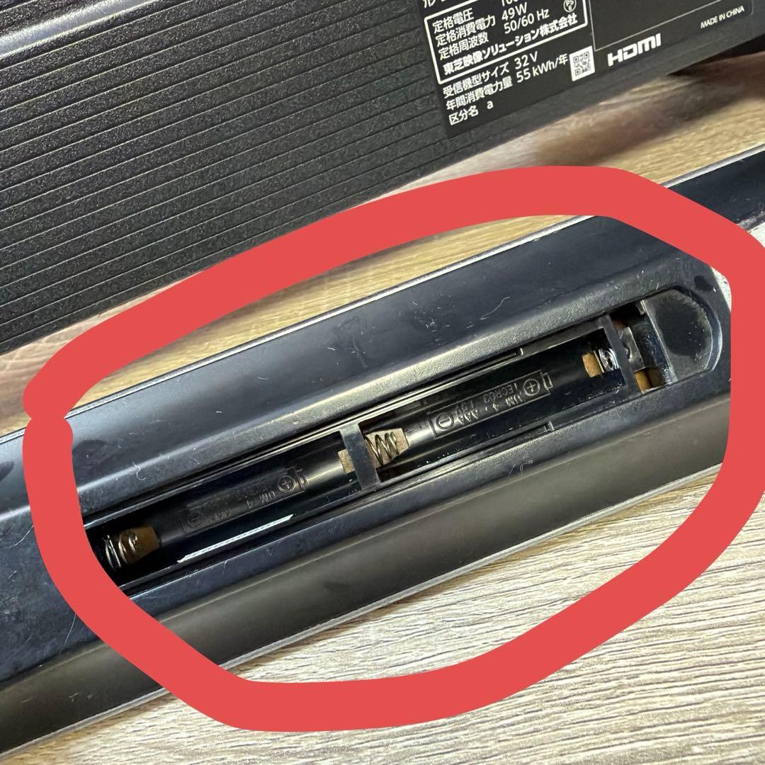 2024年製　東芝 32V型 液晶テレビ 32S24
