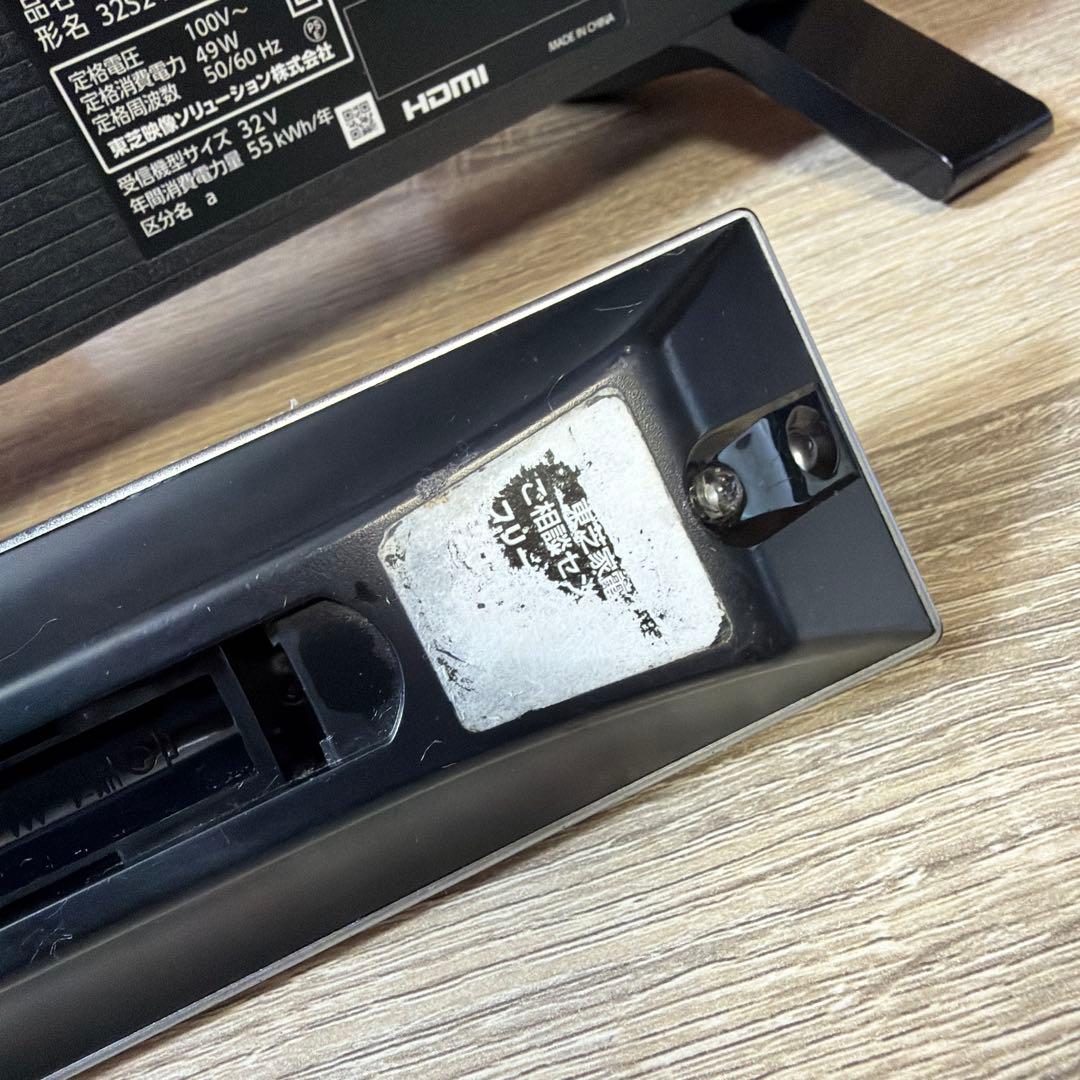 2024年製　東芝 32V型 液晶テレビ 32S24