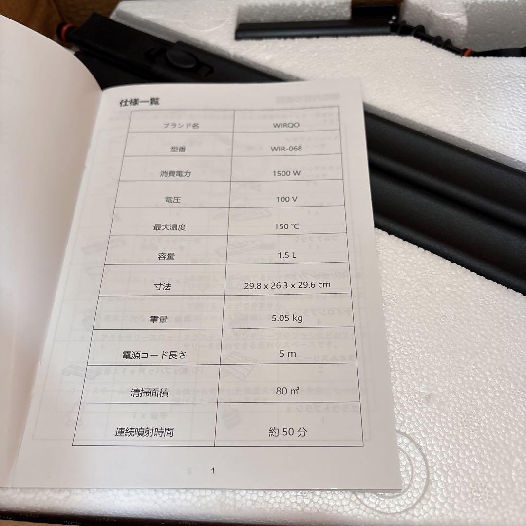 ❤️大特価❤️スチームクリーナー 150℃高温スチーム洗浄機 1.5Lタンク