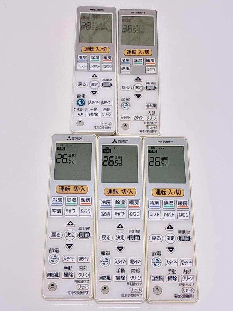 三菱エアコン用リモコン 5個セット VS134 他