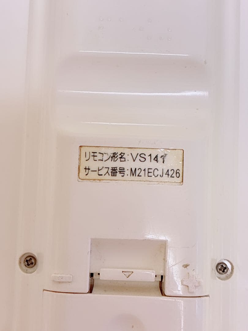 三菱エアコン用リモコン 5個セット VS134 他
