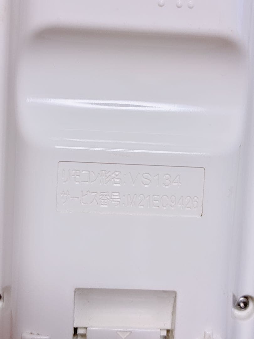 三菱エアコン用リモコン 5個セット VS134 他