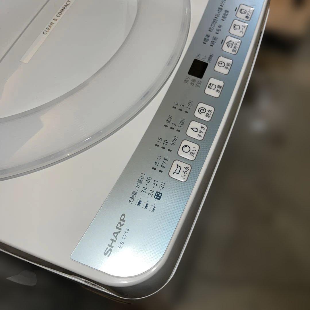 お得/SHARP22年製/7㌔/縦型洗濯機/美品/送料設置無料！