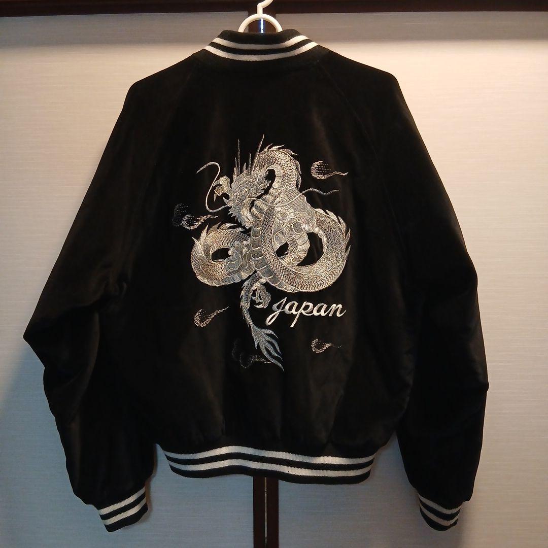 Hoshihime中綿入スカジャンベロア別珍キルト黒総龍刺繍Free 新品同様