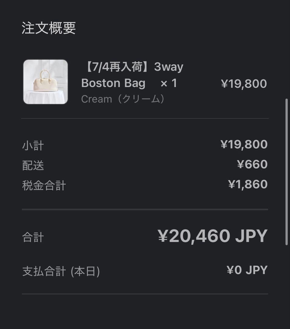 【新品未使用】apearl エパール 3way ボストンバッグ