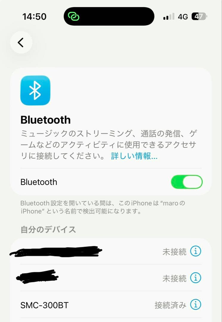 SANSUI「SMC-300BT」Bluetooth搭載真空管ハイブリッドコンポ