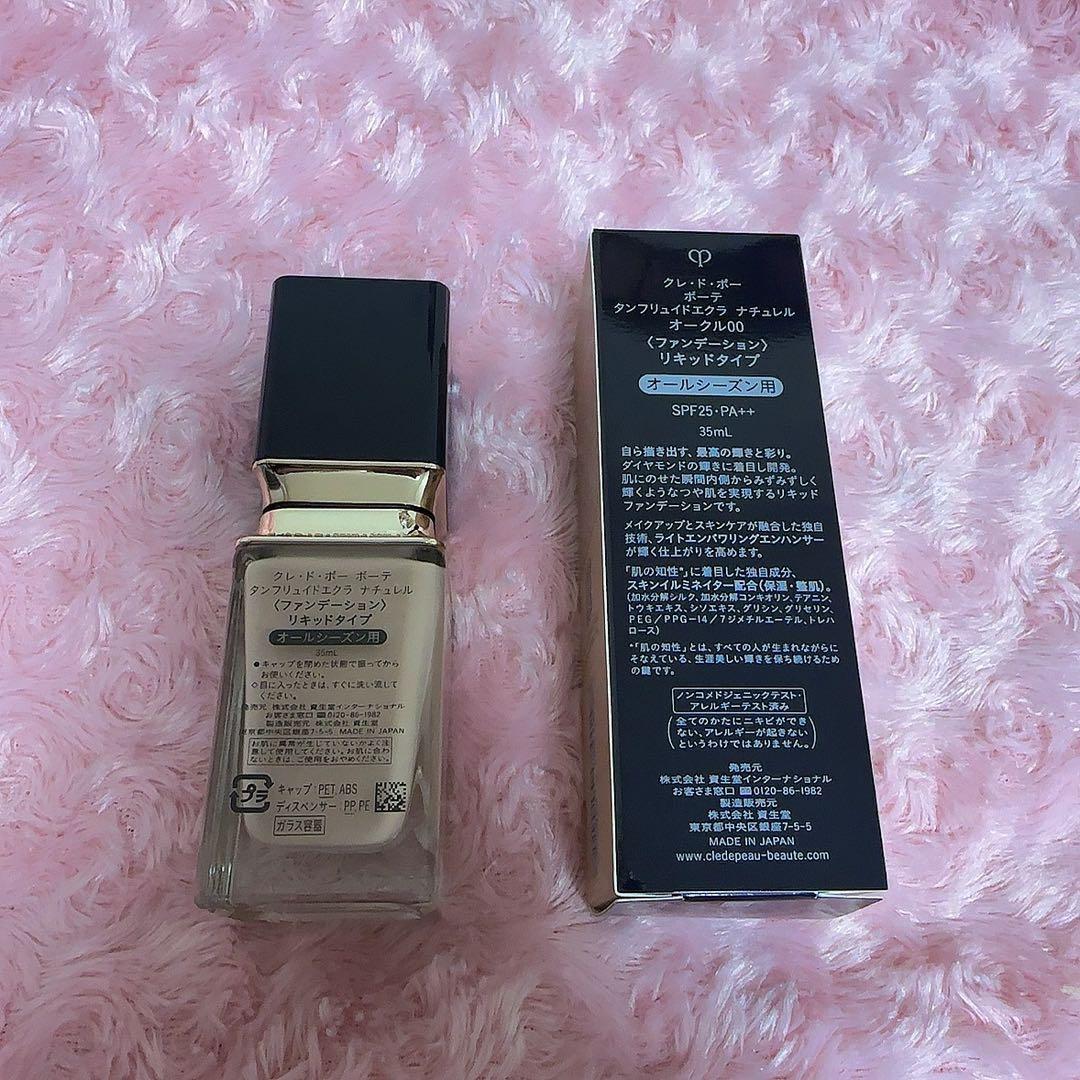 クレ・ド・ポーボーテ タンフリュイドエクラナチュレルファンデーションオークル00