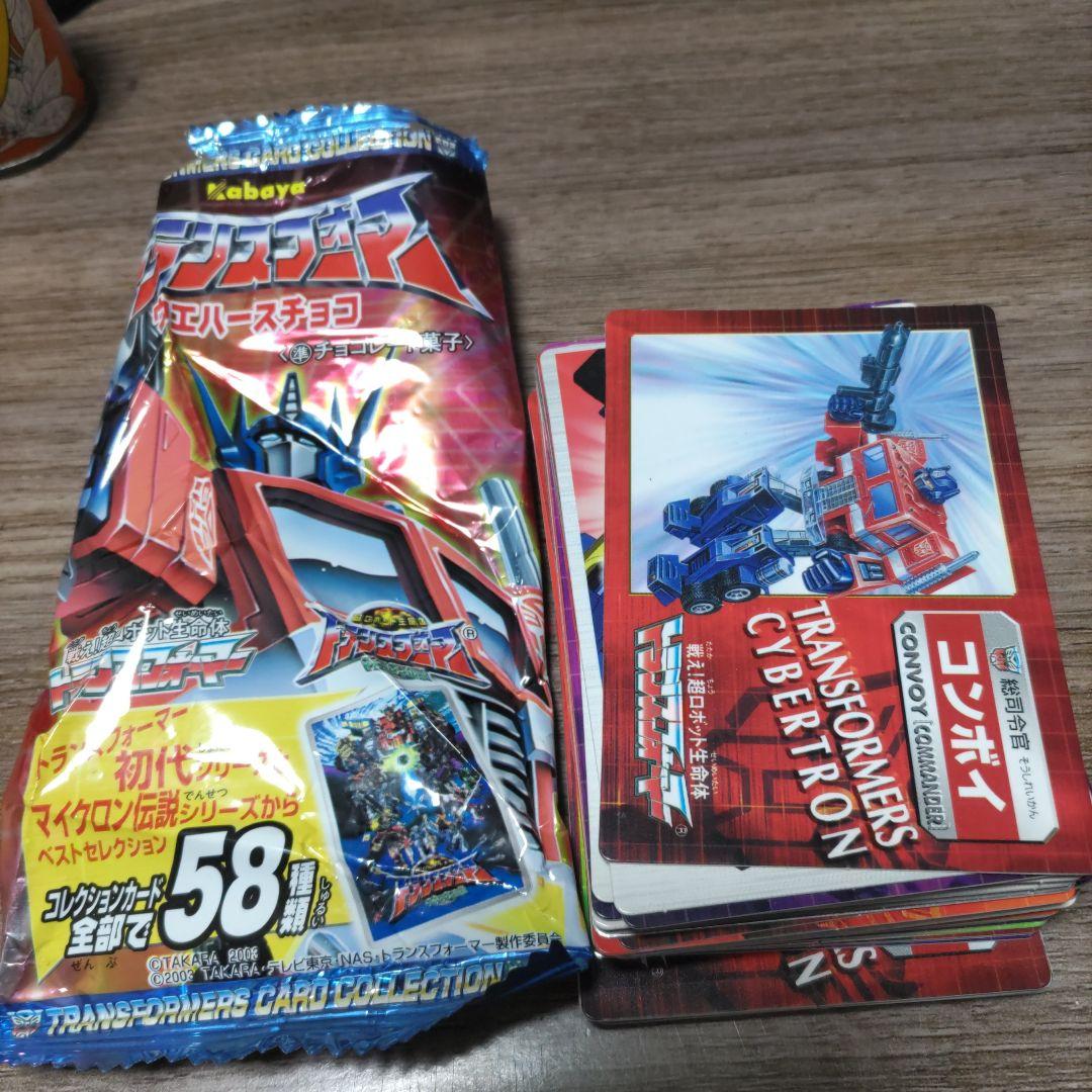 ス*み様 トランスフォーマー　カード　ウエハースチョコ　５０枚