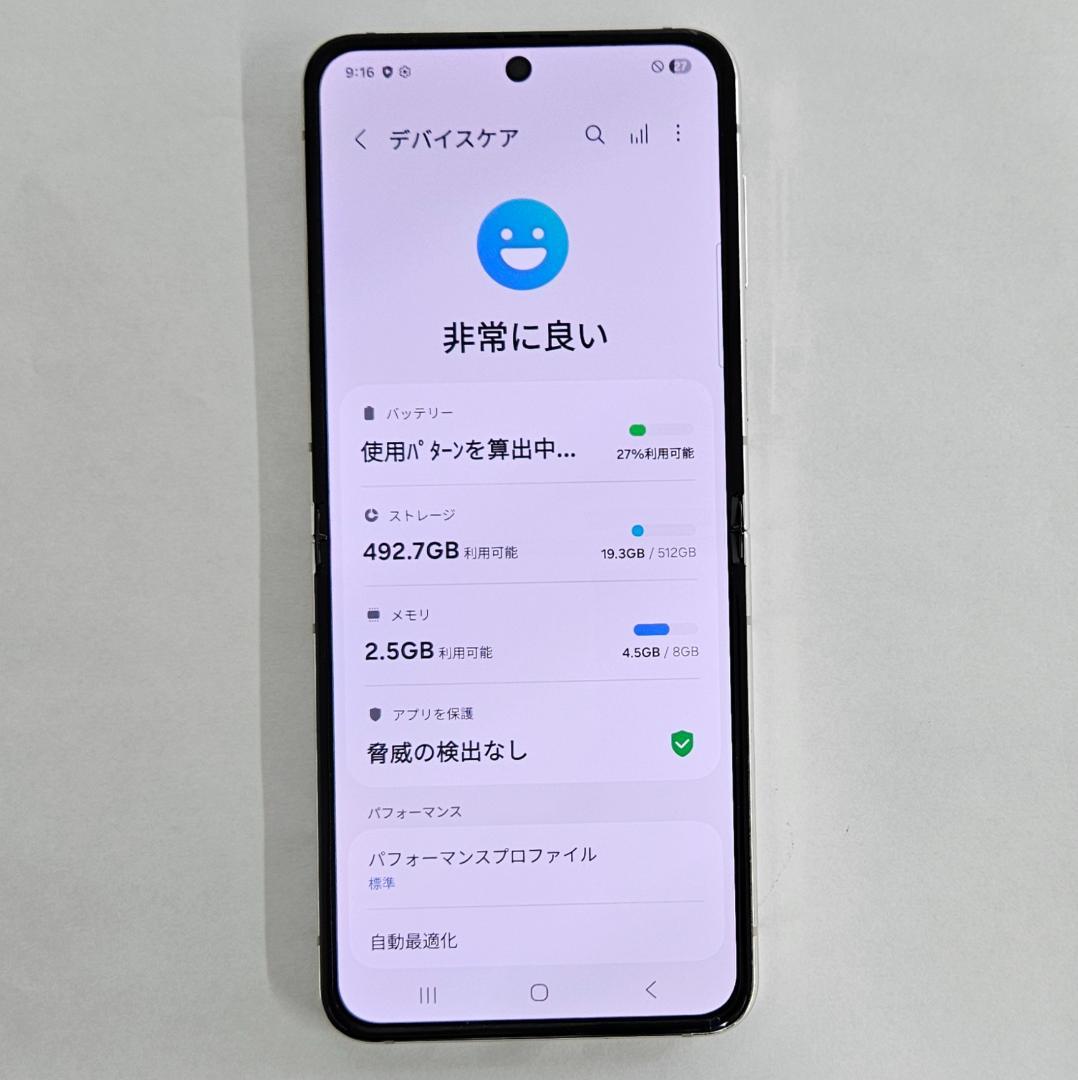 Galaxy Z FLIP5 512GB シルバー SIMフリー 【A級】