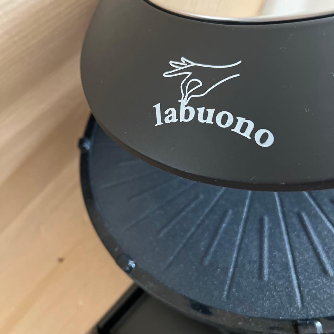 labuono 無煙ロースター 受け皿付き　未使用
