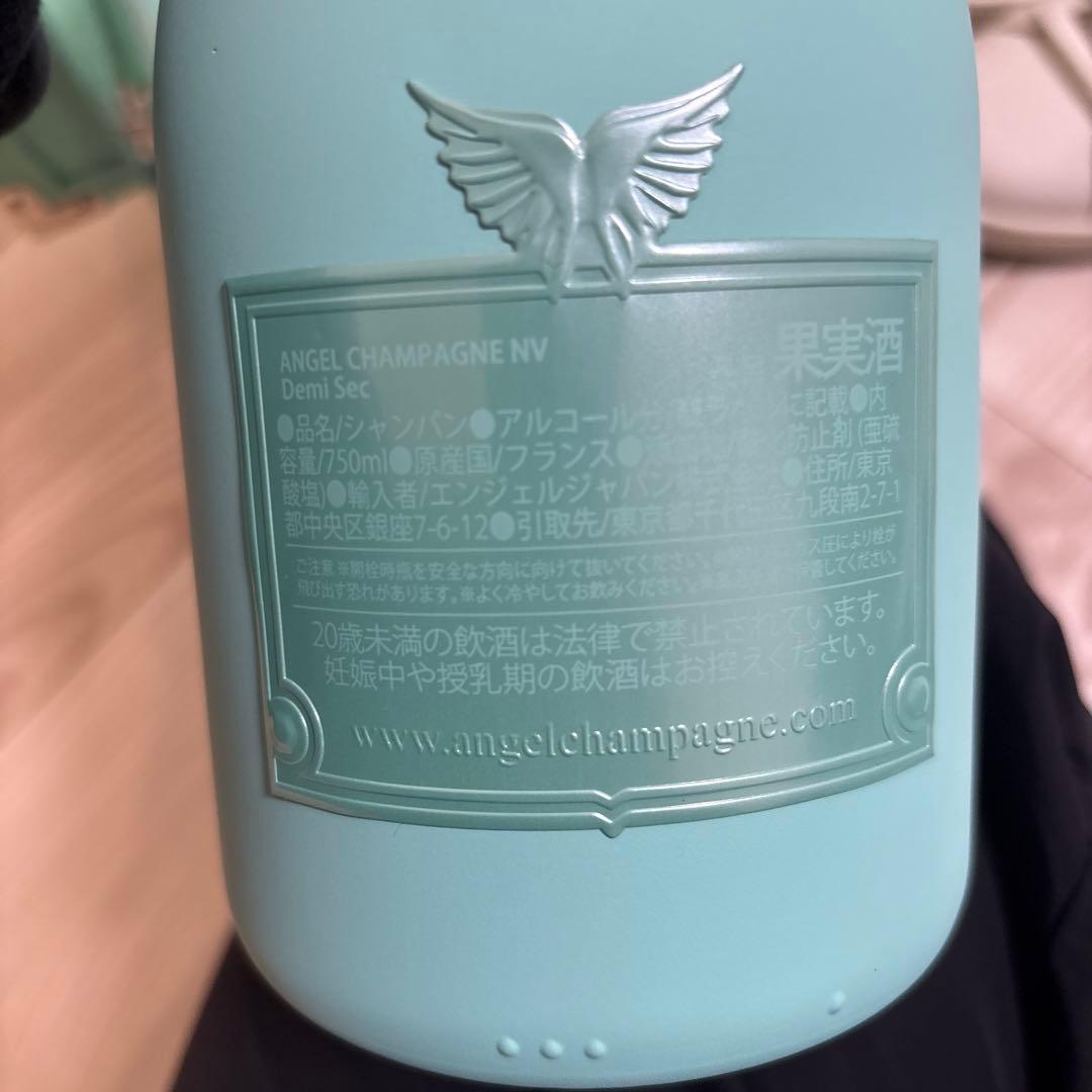 エンジェルシャンパン　ドゥミセック　グリーン