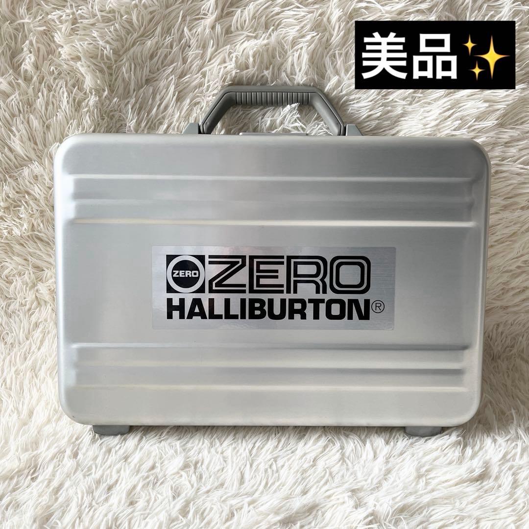 美品✨ゼロハリバートン　アルミ　アタッシュケース　ジュラルミン　ダイヤルロック