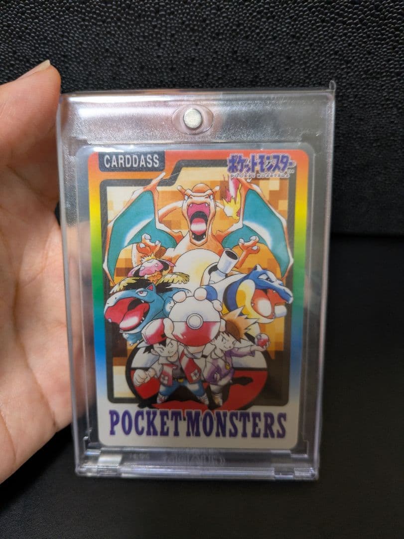 ポケモンカードダス　 スペシャルカードダス FILE No.000