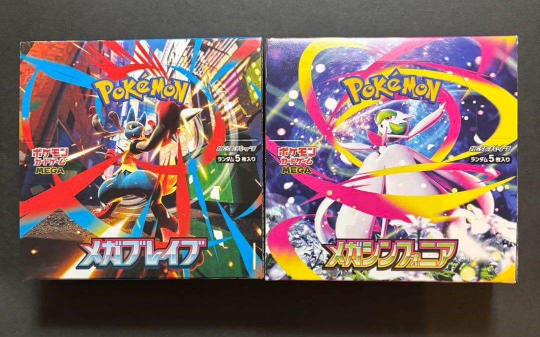 ポケモンカード　 メガブレイブ　1box分メガシンフォニア 1box