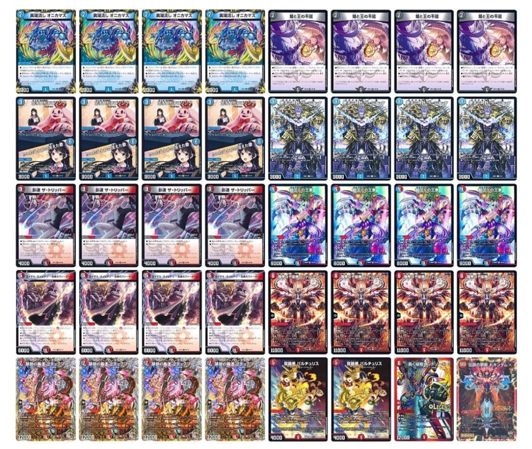 DMGP2025-2nd ベスト128 クローシスエイリアンバイク　赤黒バイク