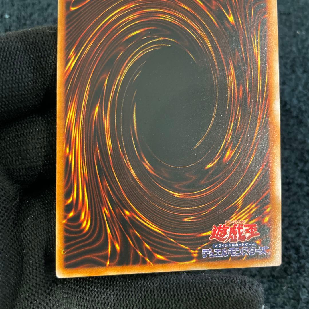 【遊戯王】　マジシャン・オブ・ブラックカオス　綺麗