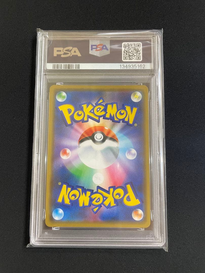 ピカチュウ ＆ゼクロム　PSA10 連番