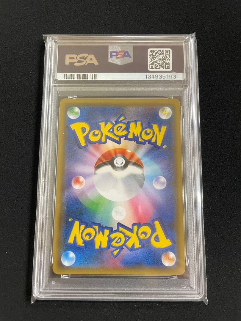 ピカチュウ ＆ゼクロム　PSA10 連番