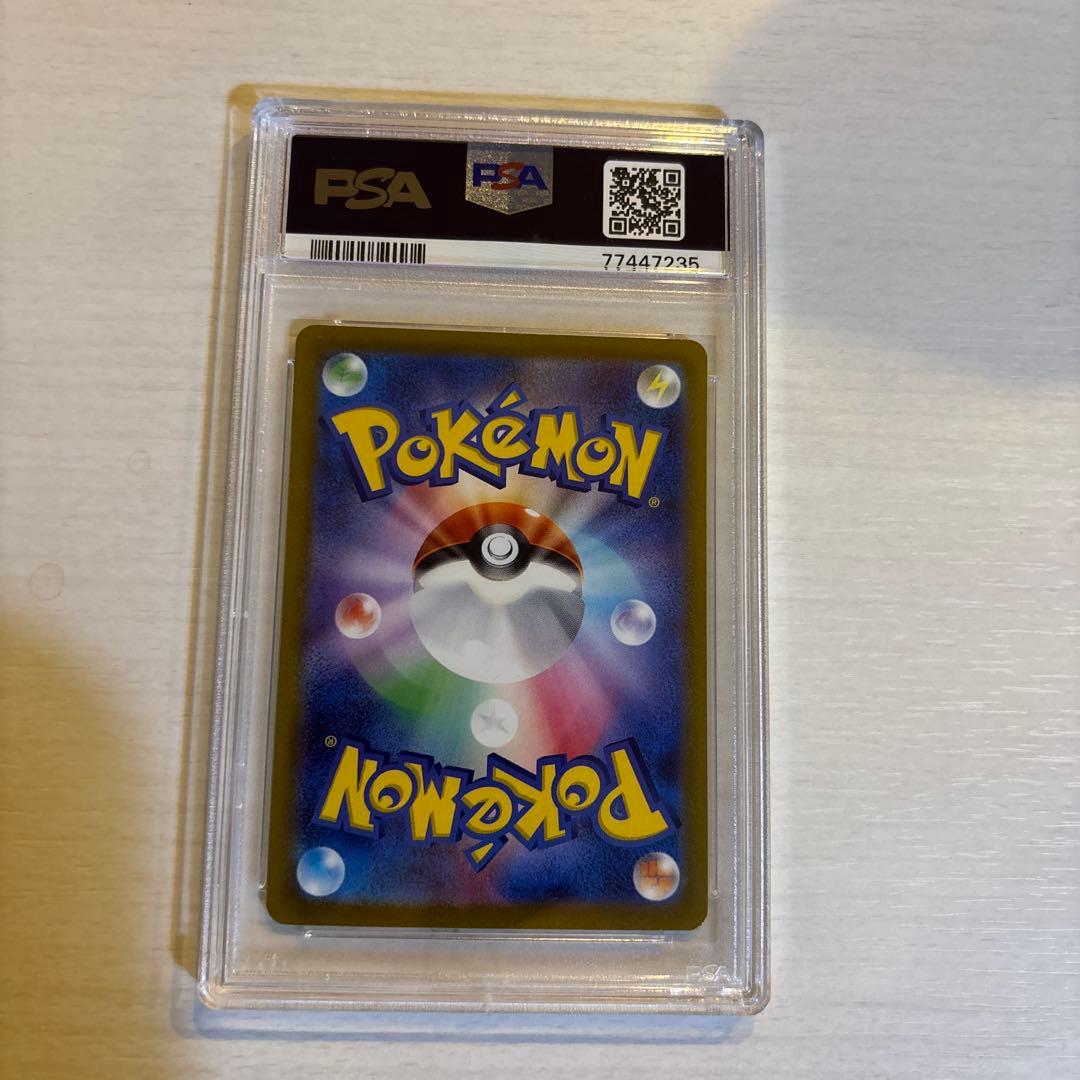 【PSA10】バオッキー VSTAR SAR