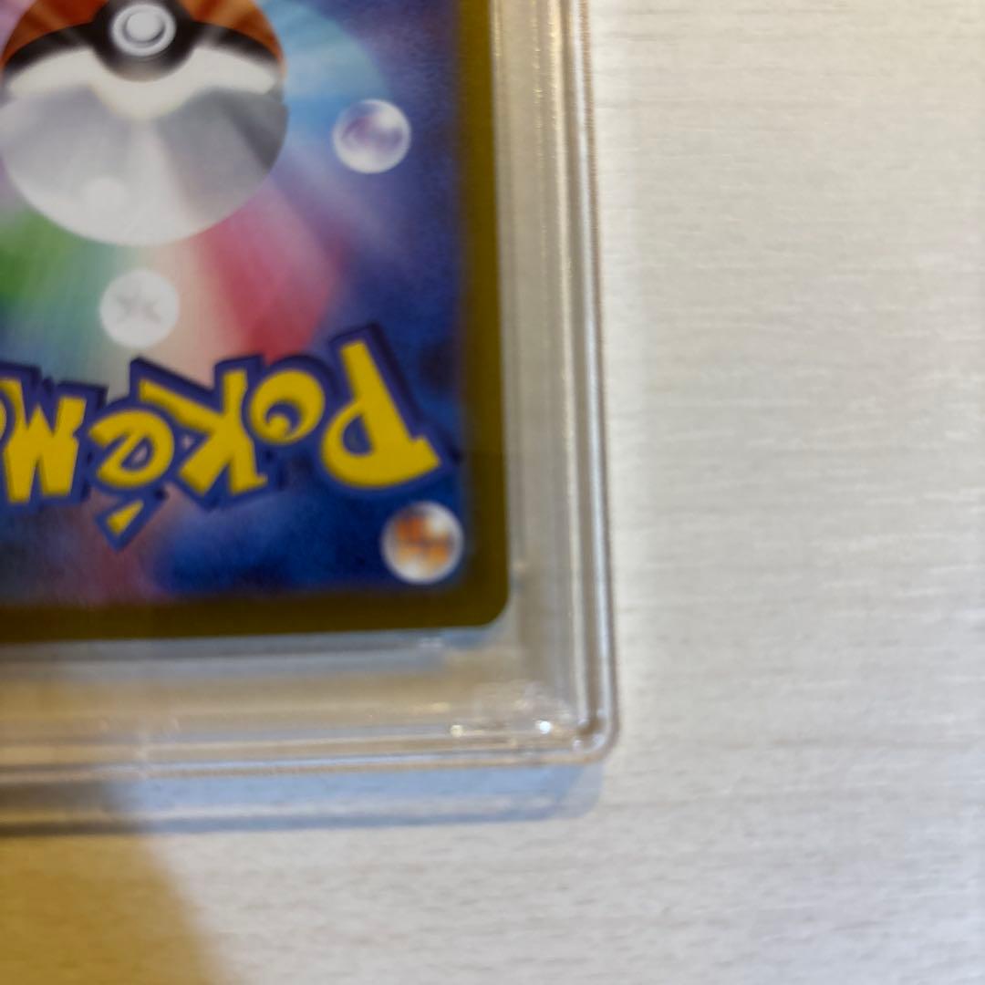 【PSA10】バオッキー VSTAR SAR