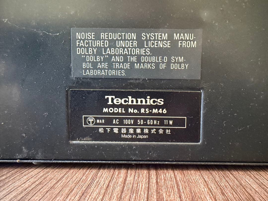 Technicsオーディオ セットST-2500 / SU-2500 / M46