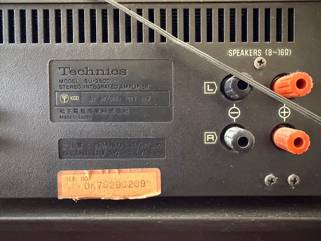 Technicsオーディオ セットST-2500 / SU-2500 / M46