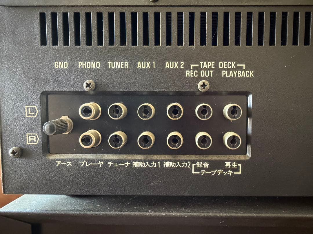 Technicsオーディオ セットST-2500 / SU-2500 / M46