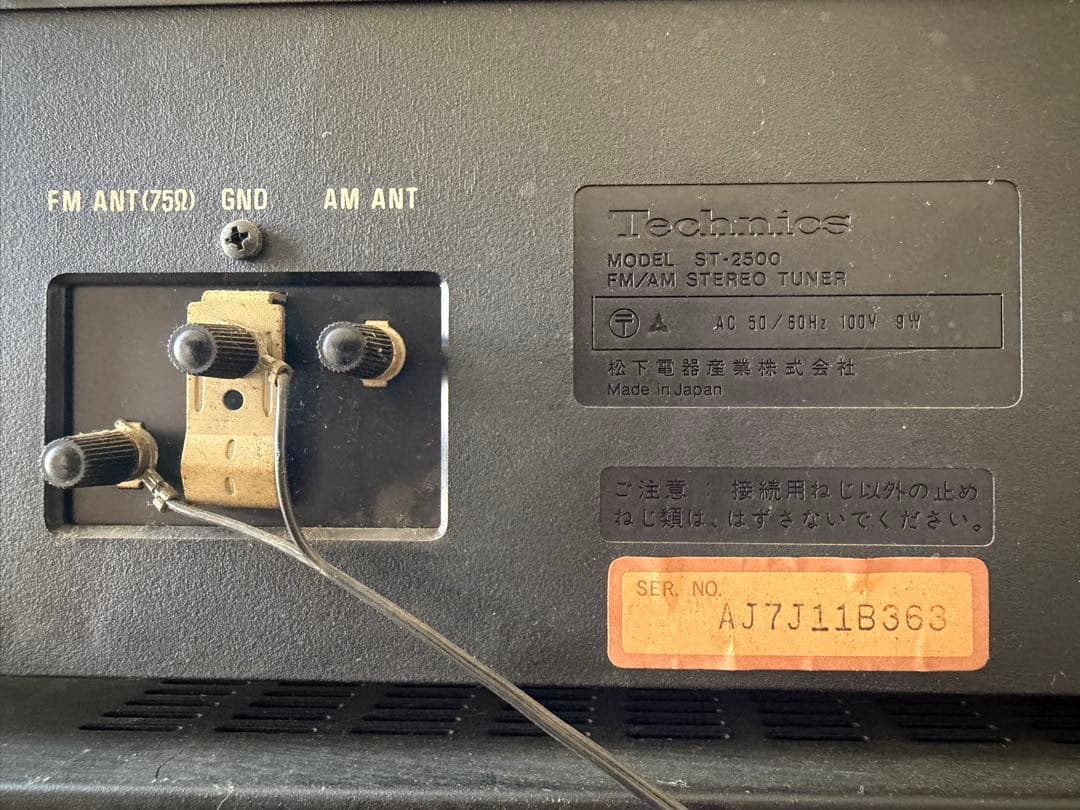 Technicsオーディオ セットST-2500 / SU-2500 / M46