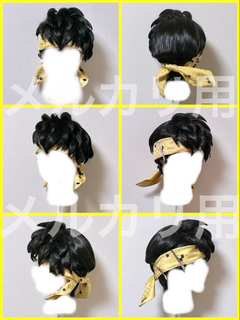 らんま1/2　響良牙　コスプレ衣装ウィッグ