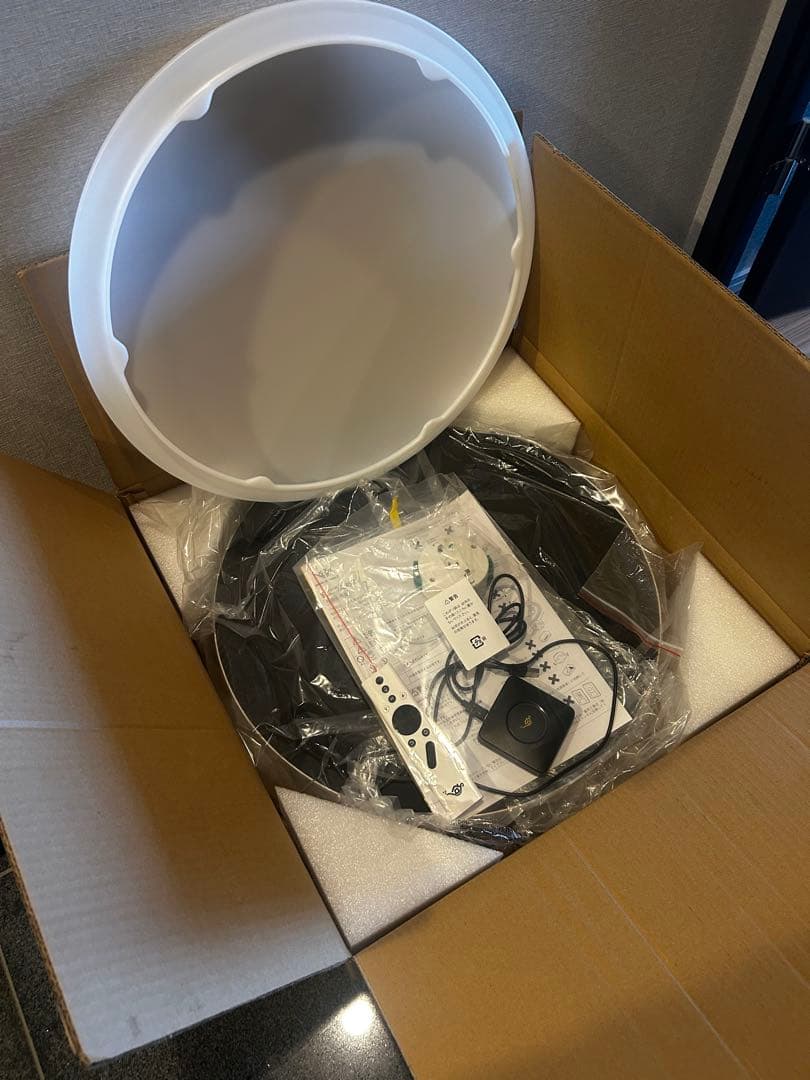 popln Aladdin 2 アラジン シーリングライト プロジェクター