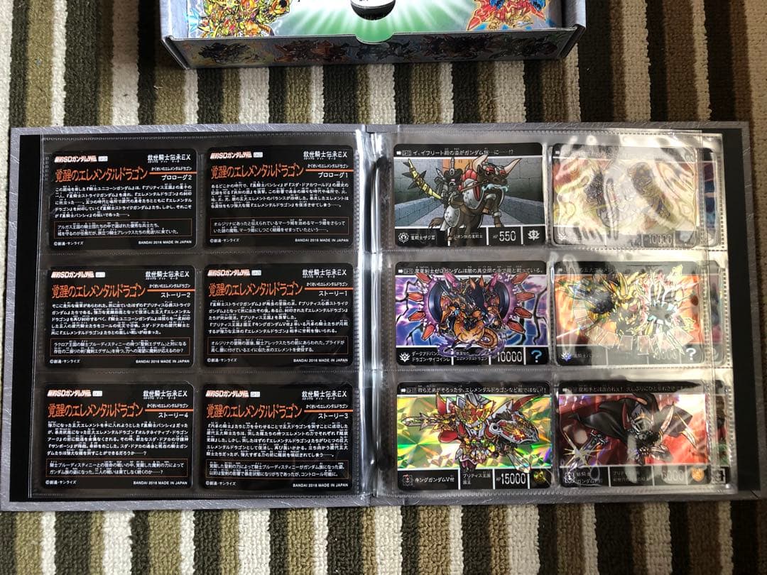 SUDA DOAKA KNIGHT SAGA EX 4ボックスセット