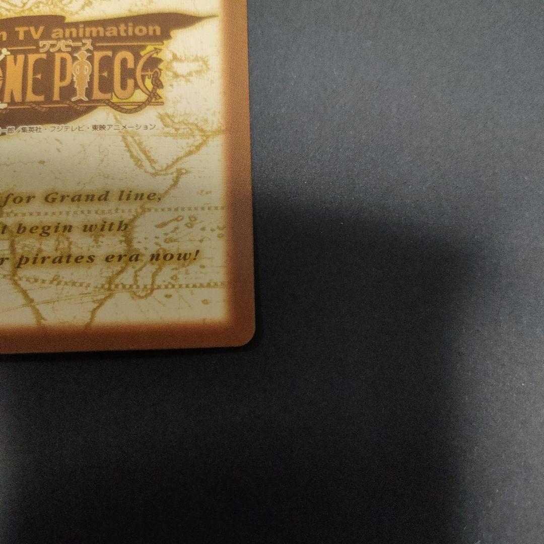 初期　希少　絶版　ワンピース　ハイパーバトル　カードダス　C07ゾロ