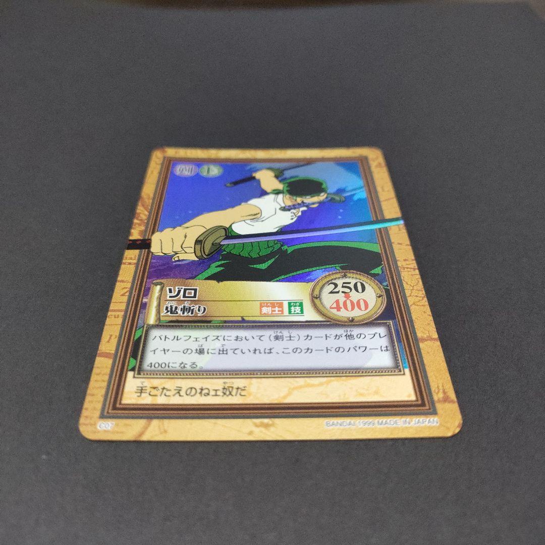 初期　希少　絶版　ワンピース　ハイパーバトル　カードダス　C07ゾロ