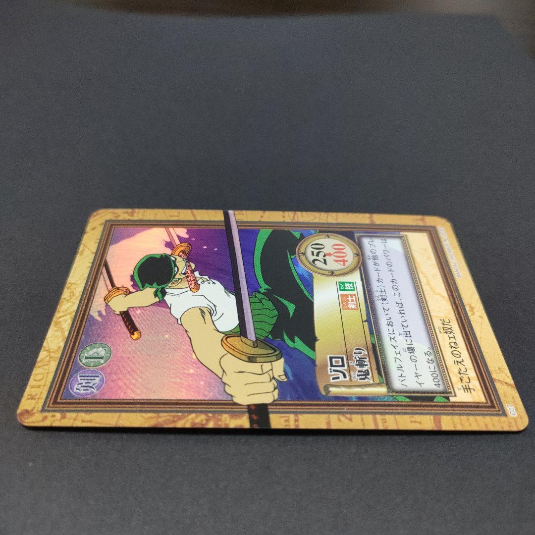 初期　希少　絶版　ワンピース　ハイパーバトル　カードダス　C07ゾロ