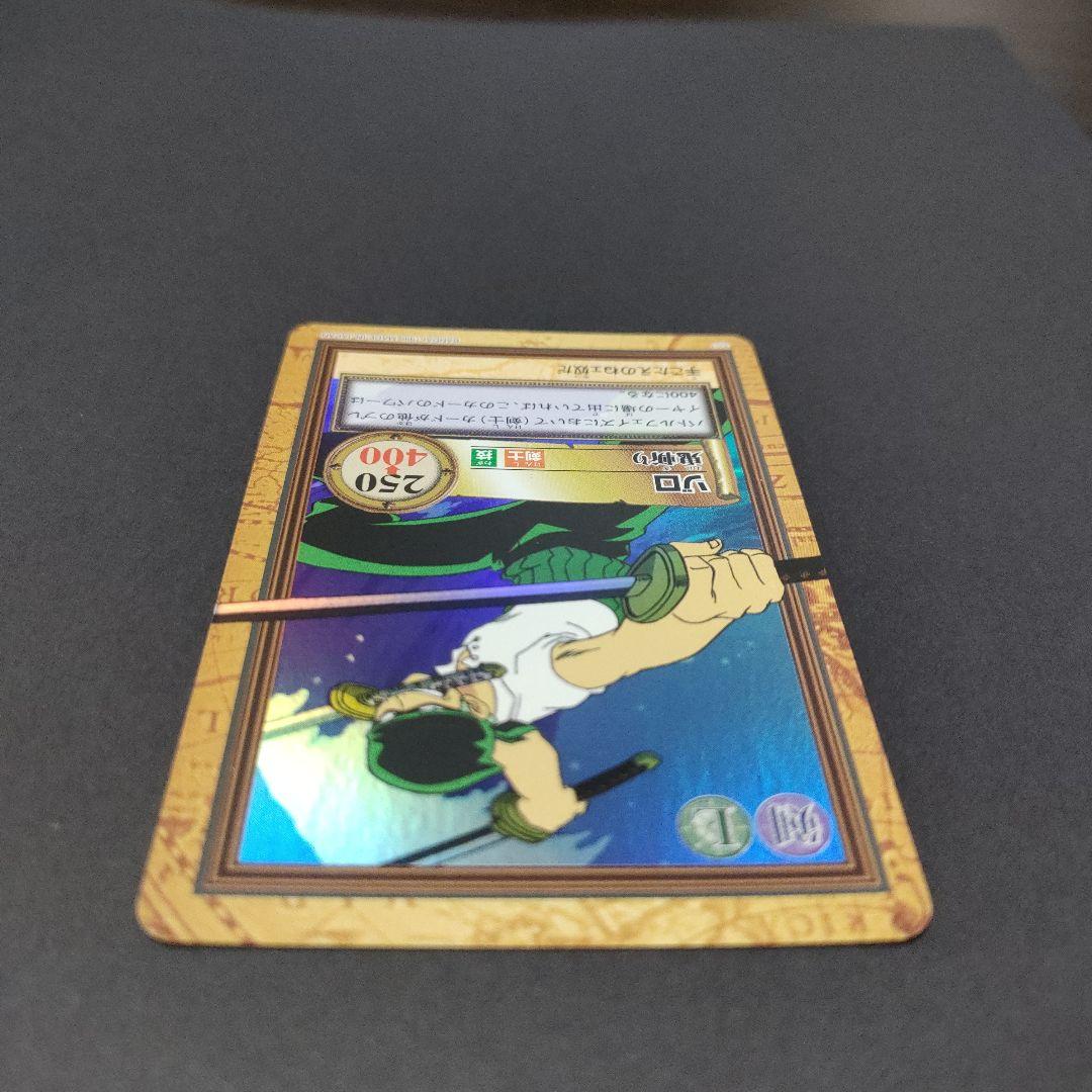 初期　希少　絶版　ワンピース　ハイパーバトル　カードダス　C07ゾロ